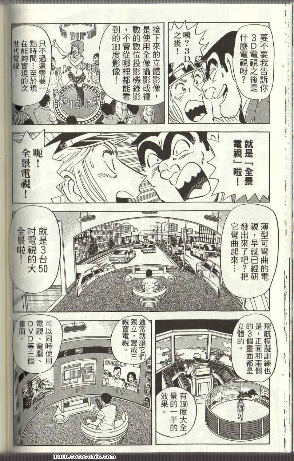 第 108 页