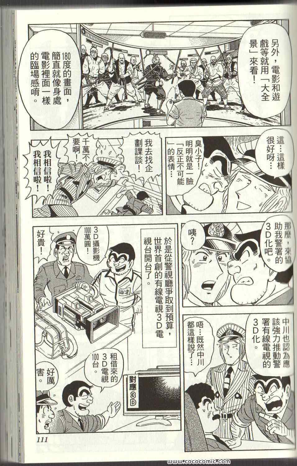第 109 页