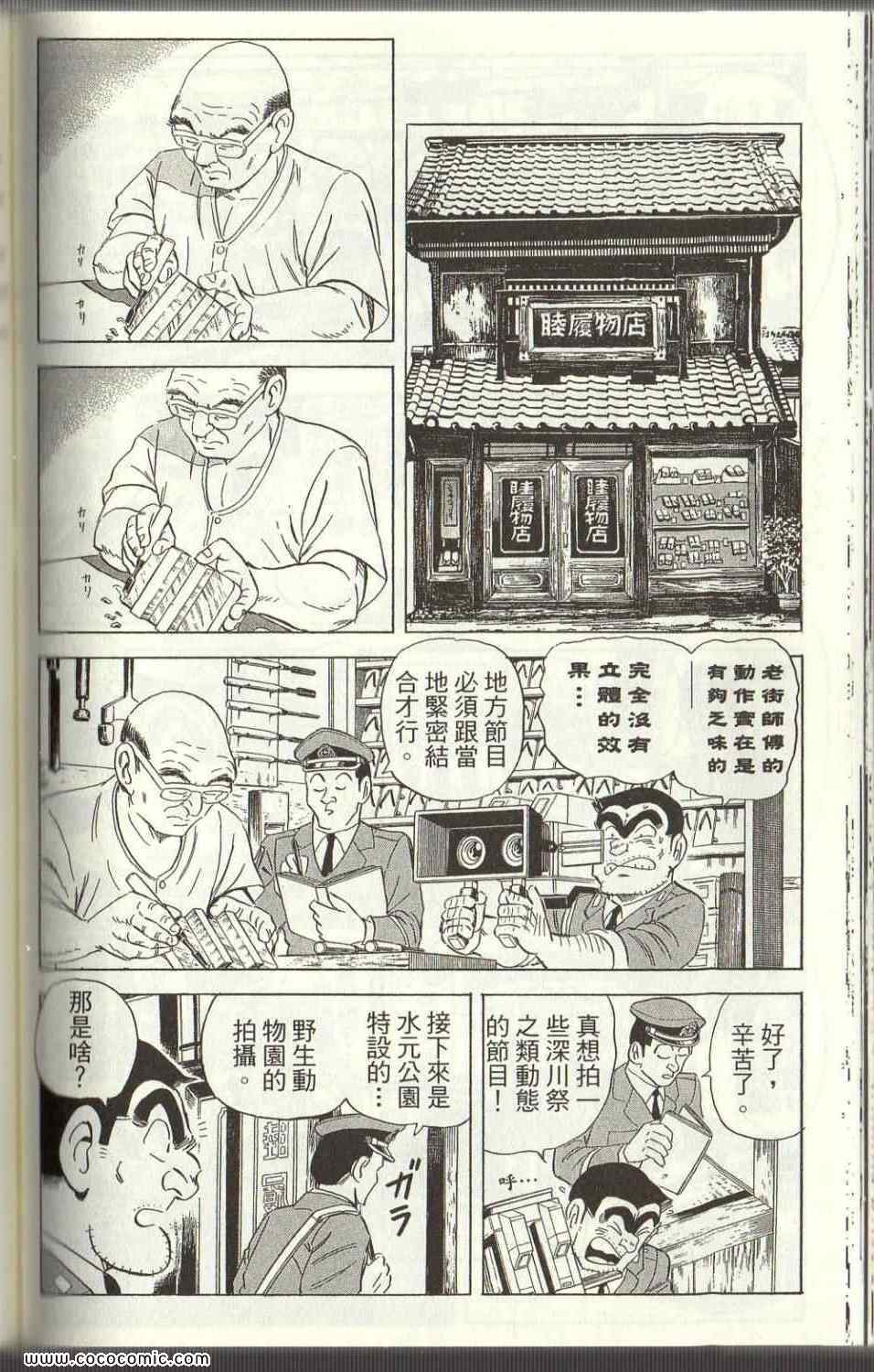第 110 页