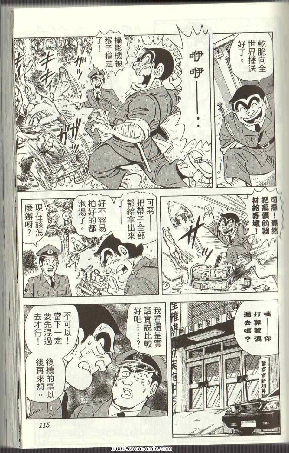 第 113 页