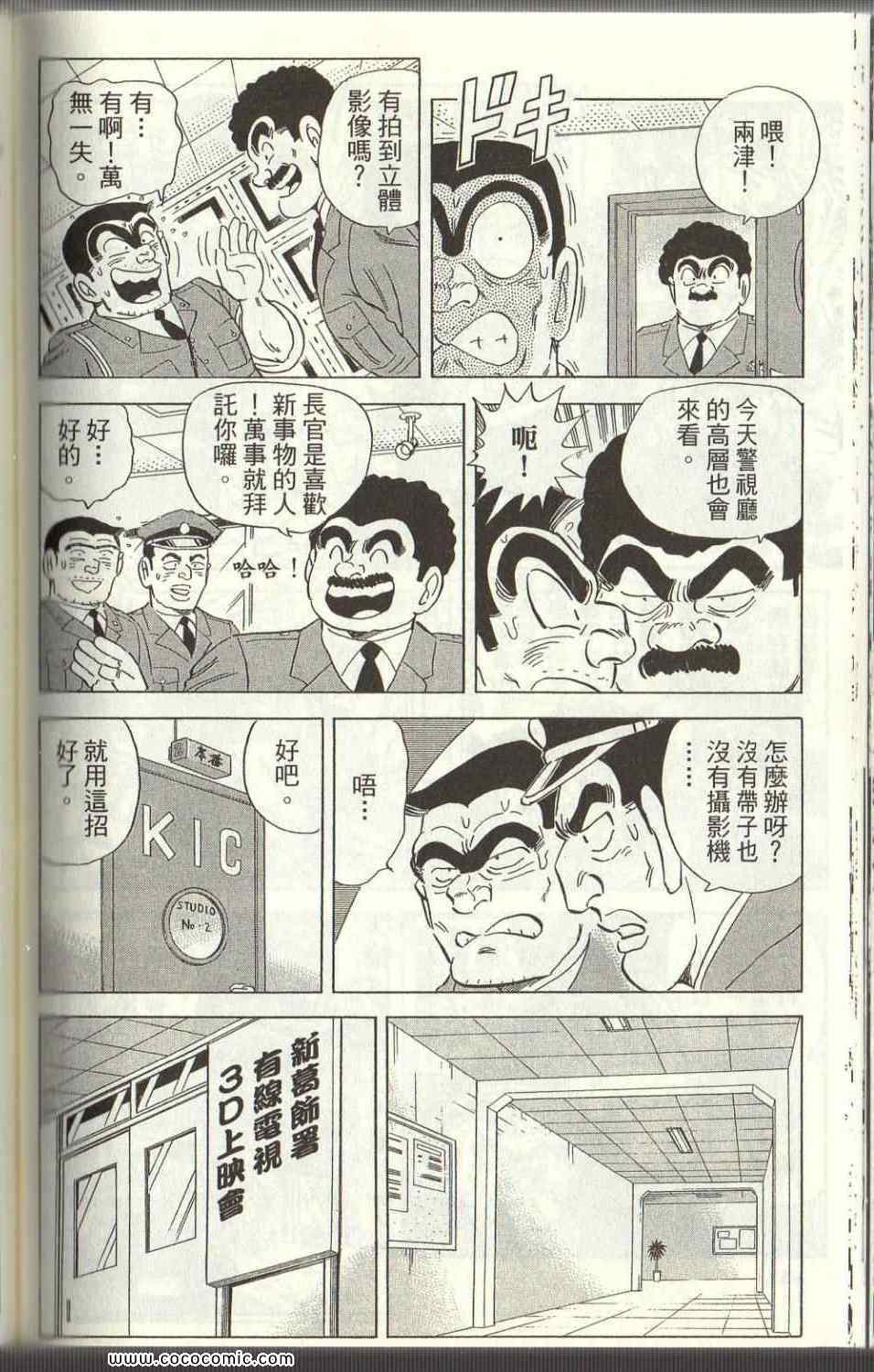 第 114 页