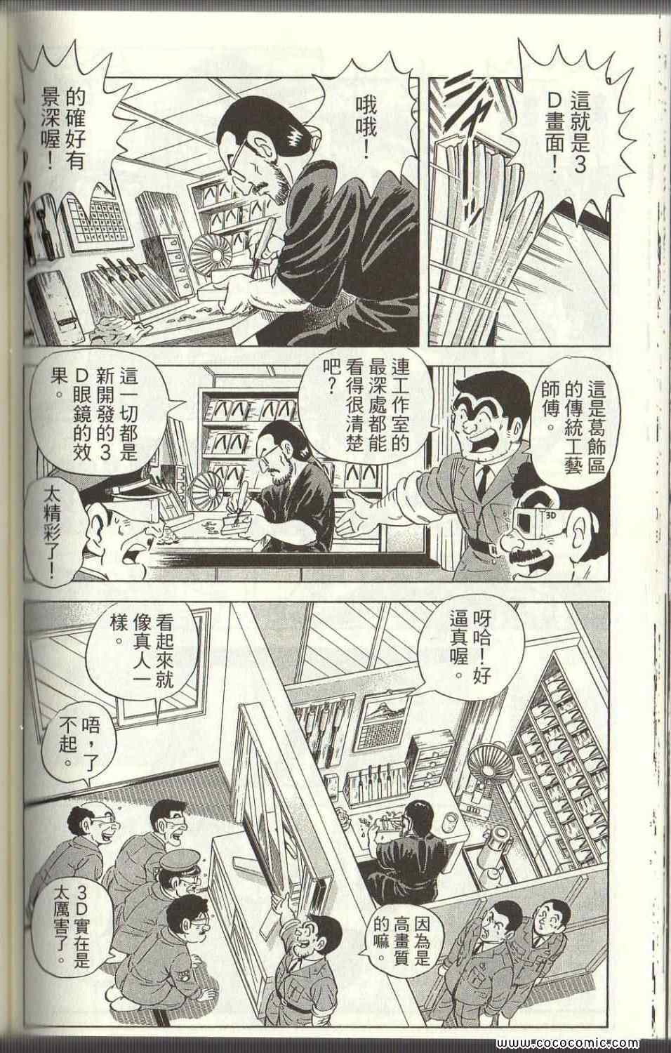 第 115 页