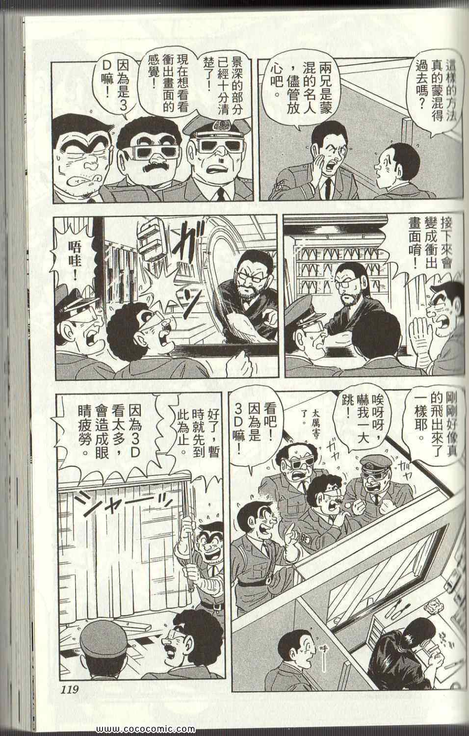 第 116 页