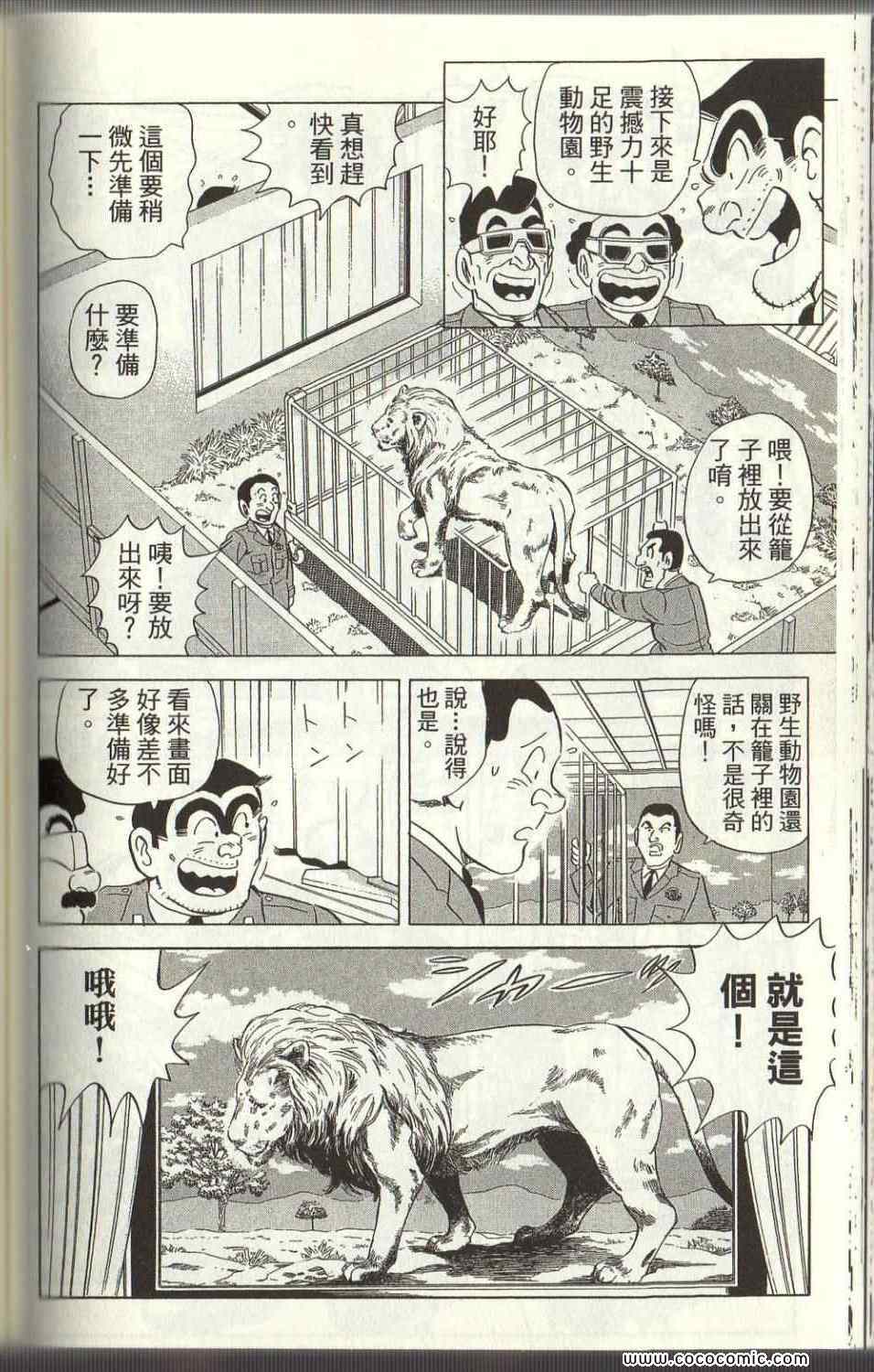 第 117 页