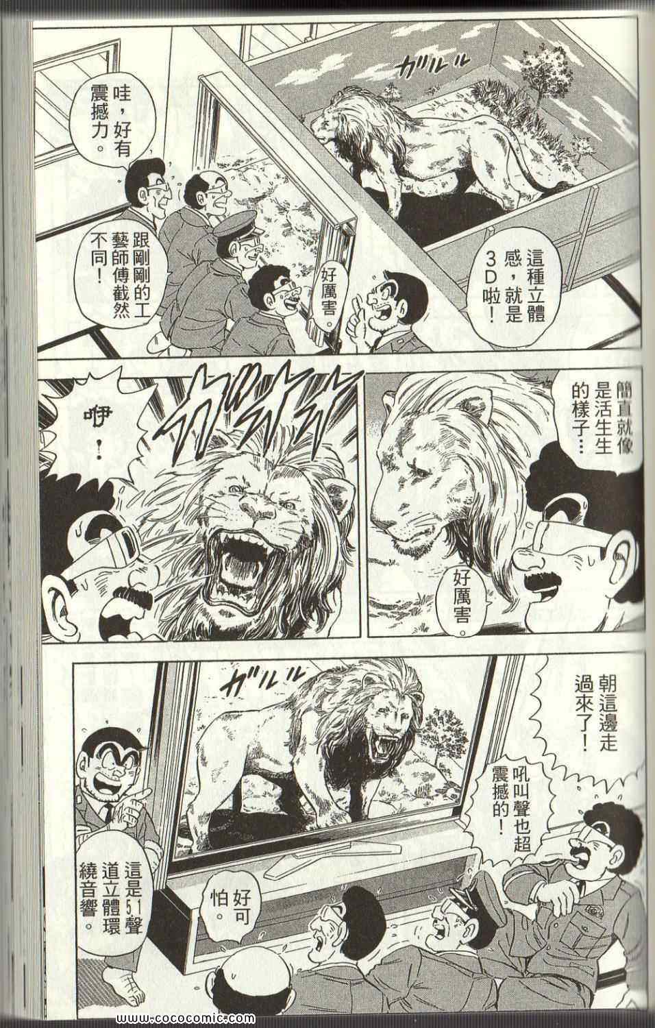 第 118 页