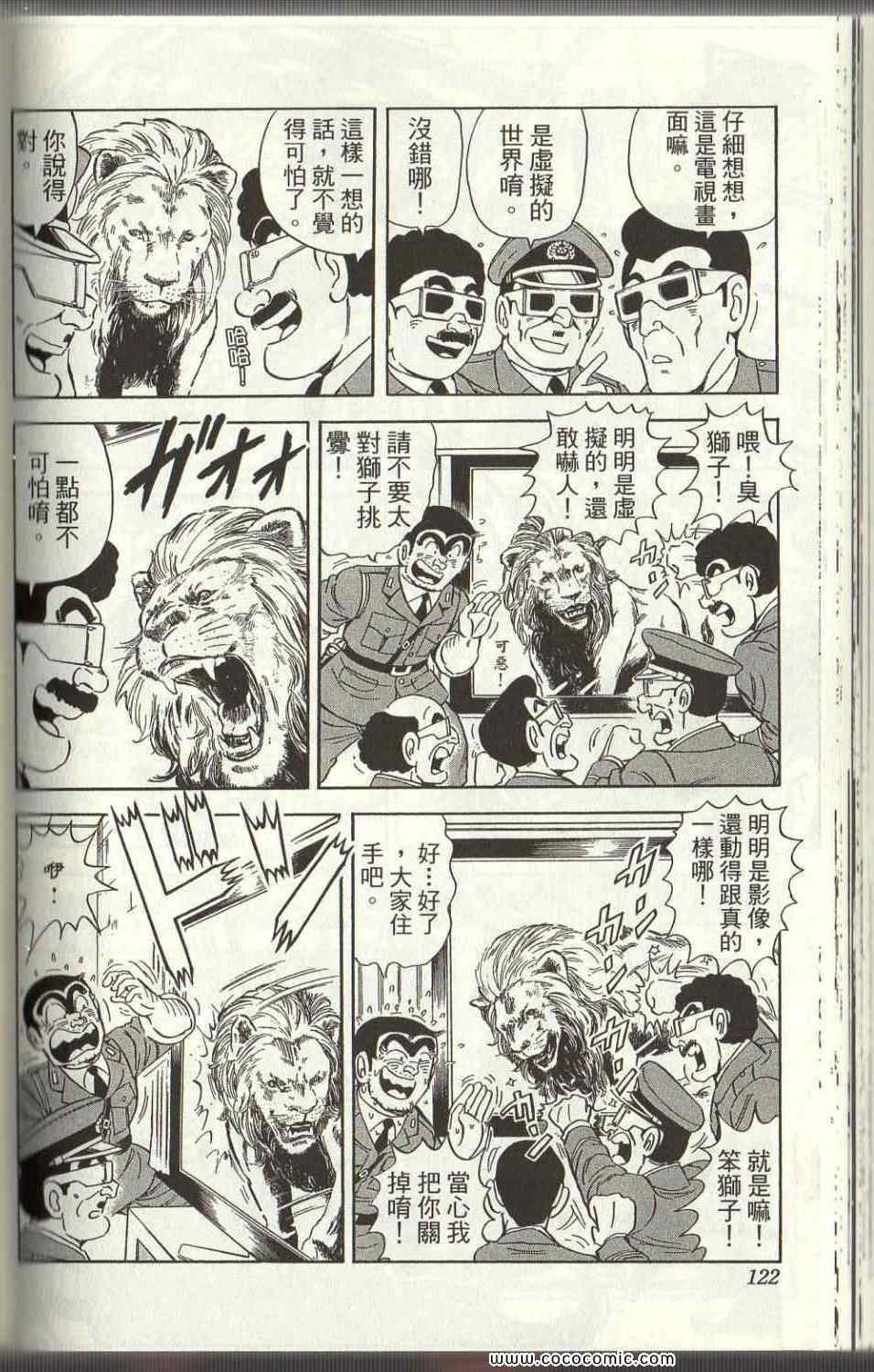 第 119 页