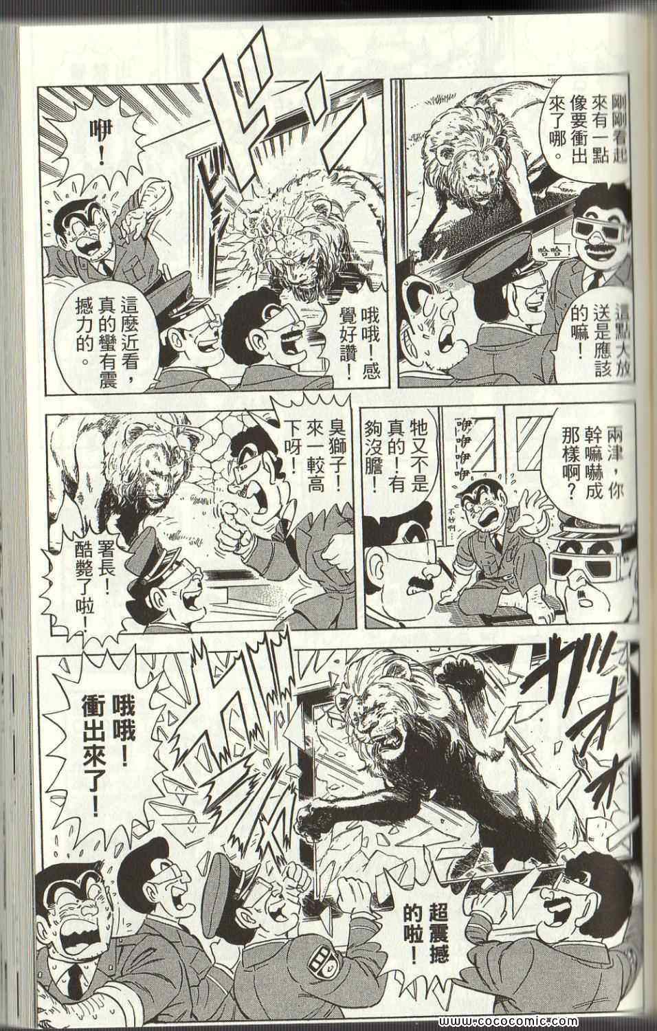 第 120 页