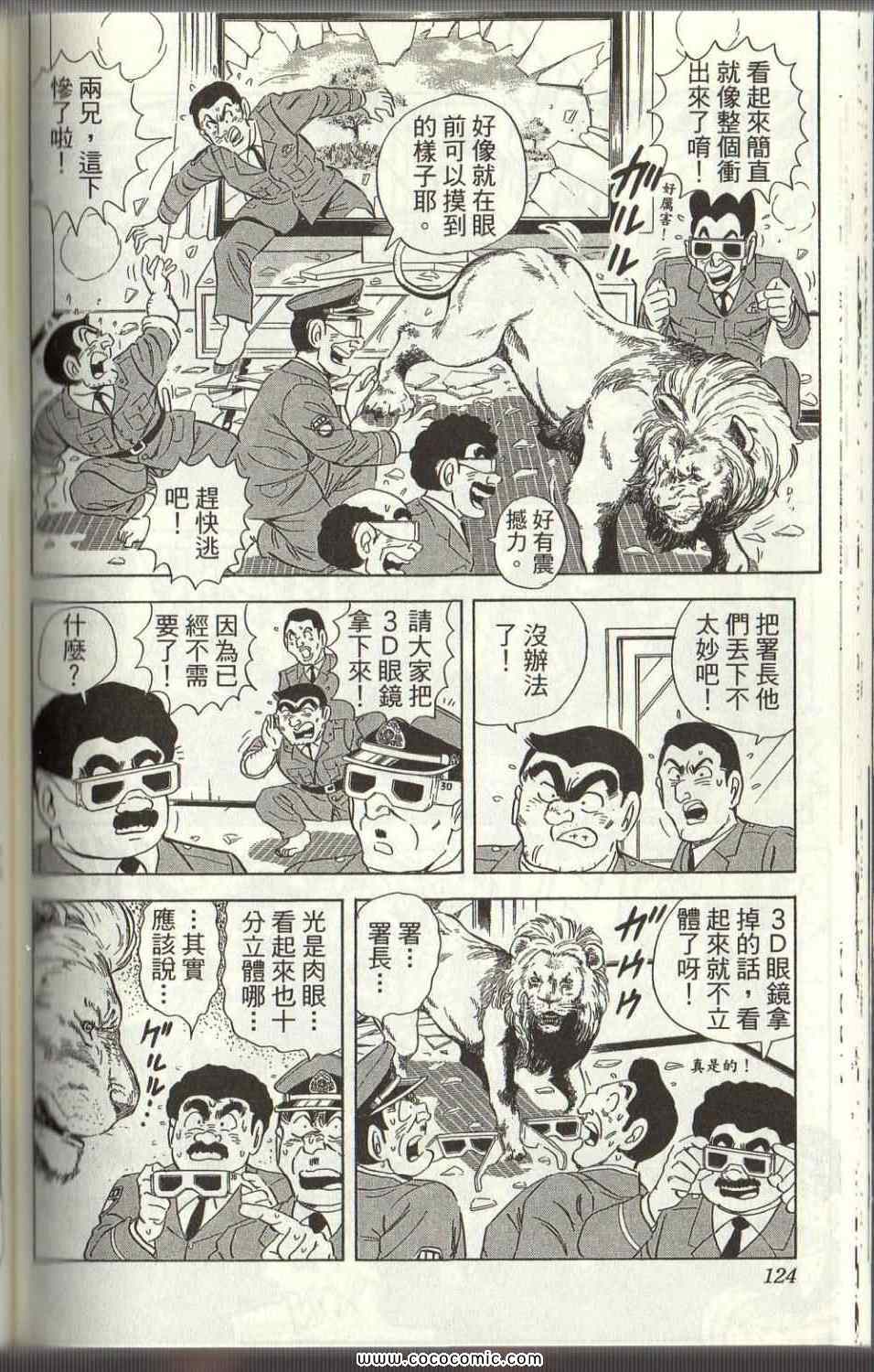 第 121 页