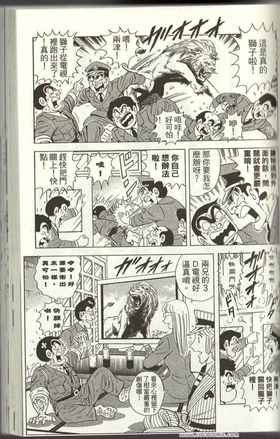 第 122 页