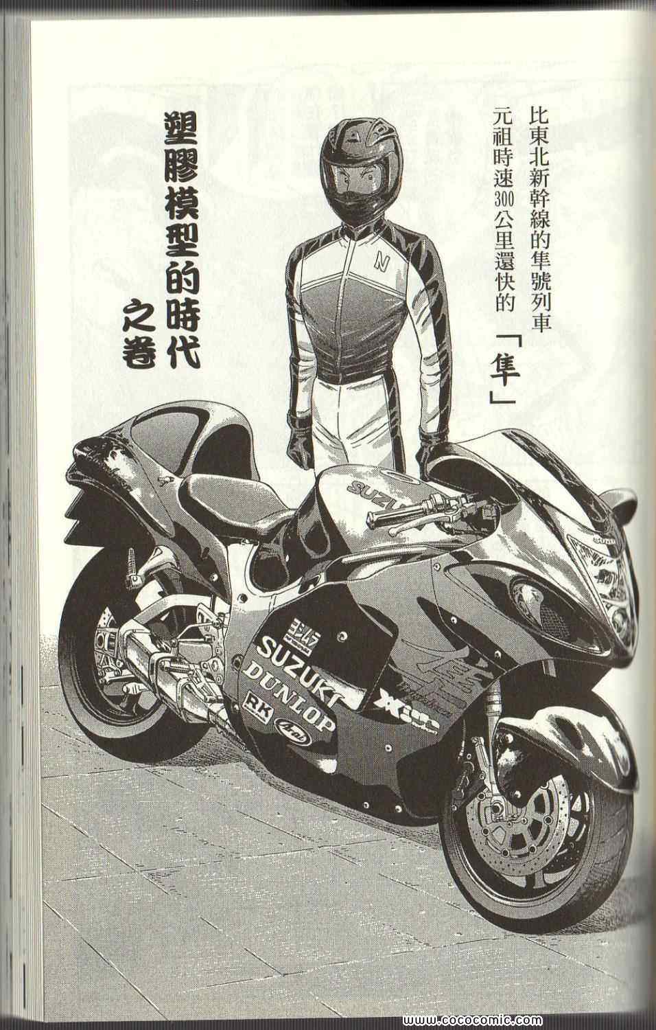 第 124 页