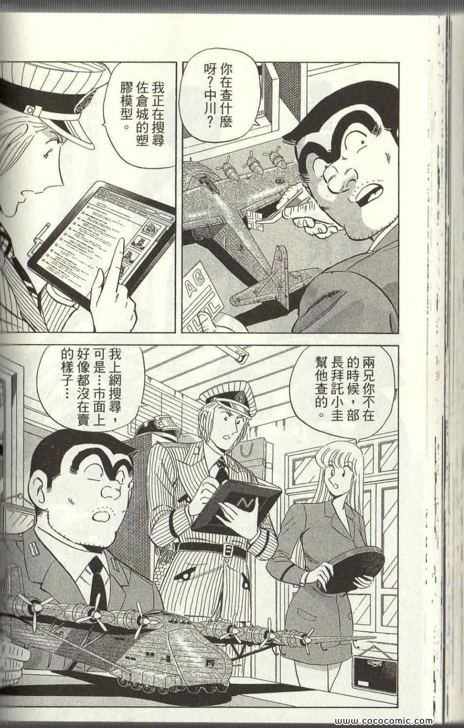 第 125 页
