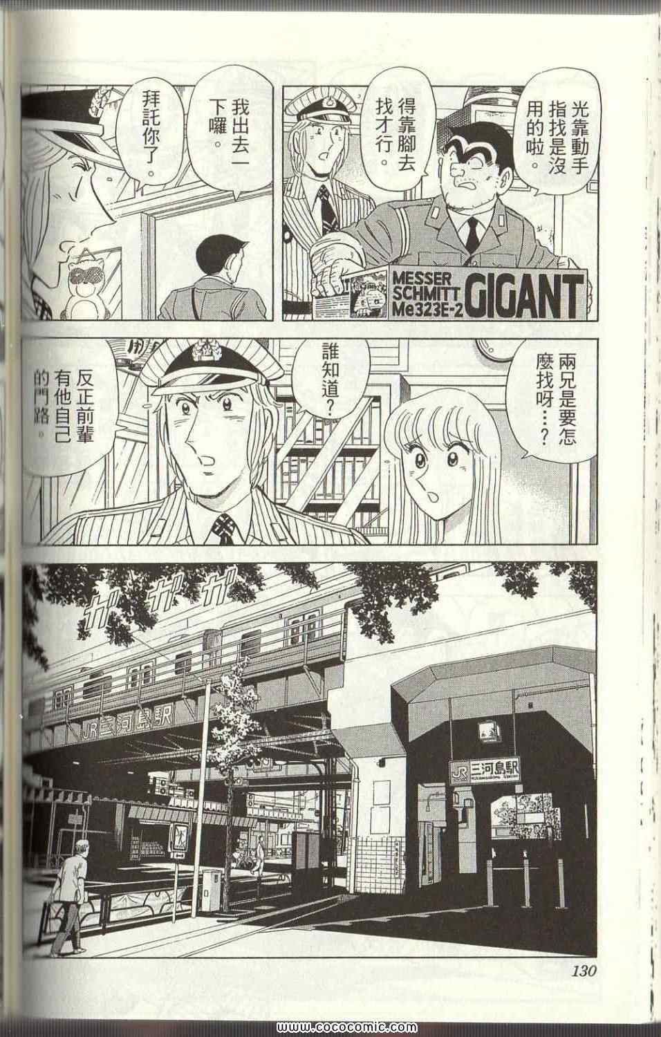 第 127 页