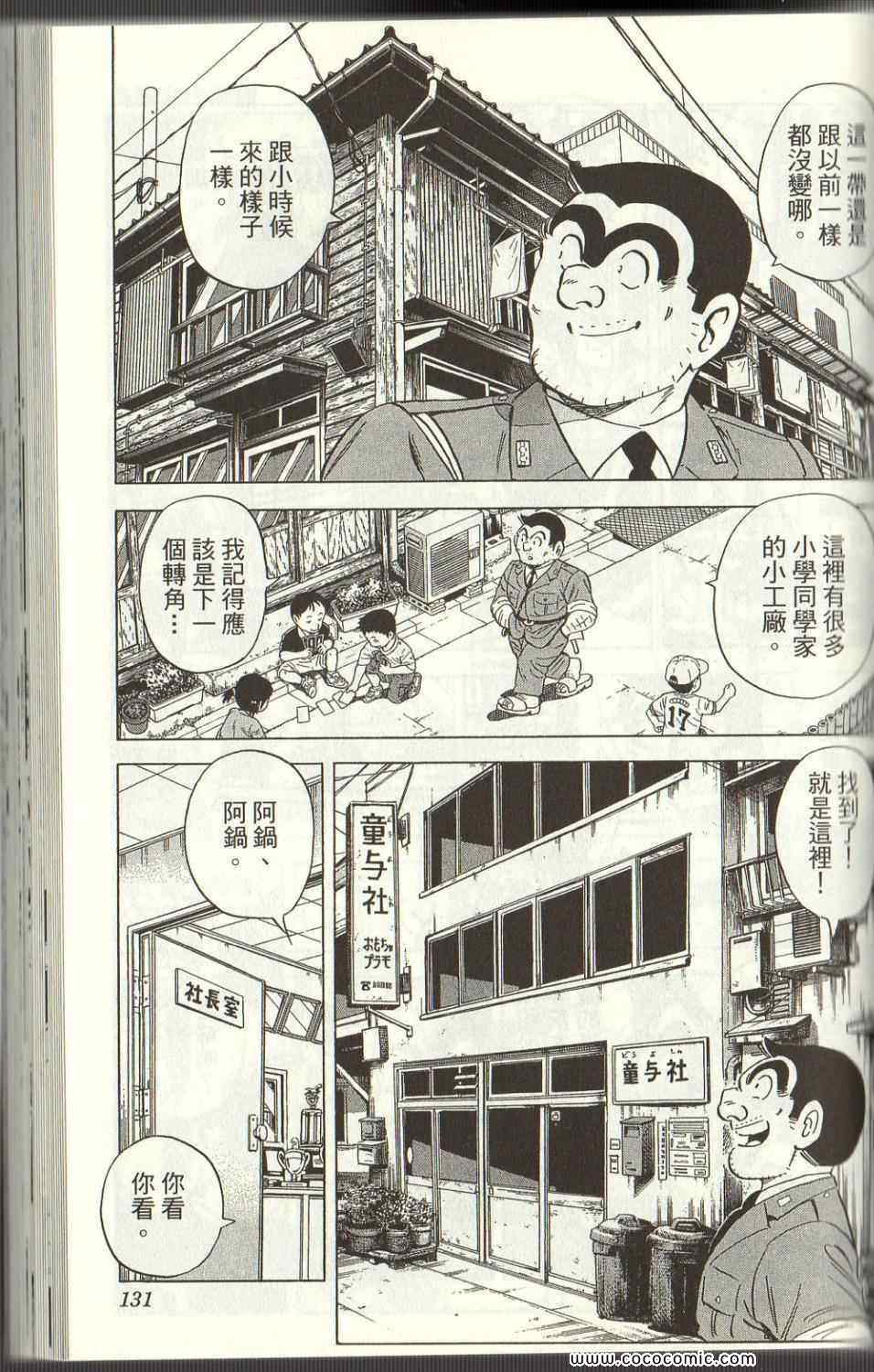 第 128 页
