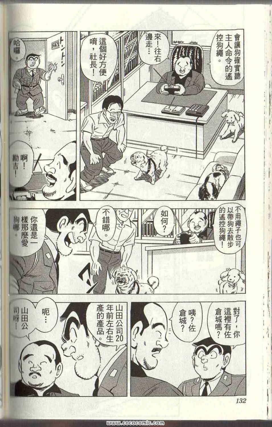 第 129 页