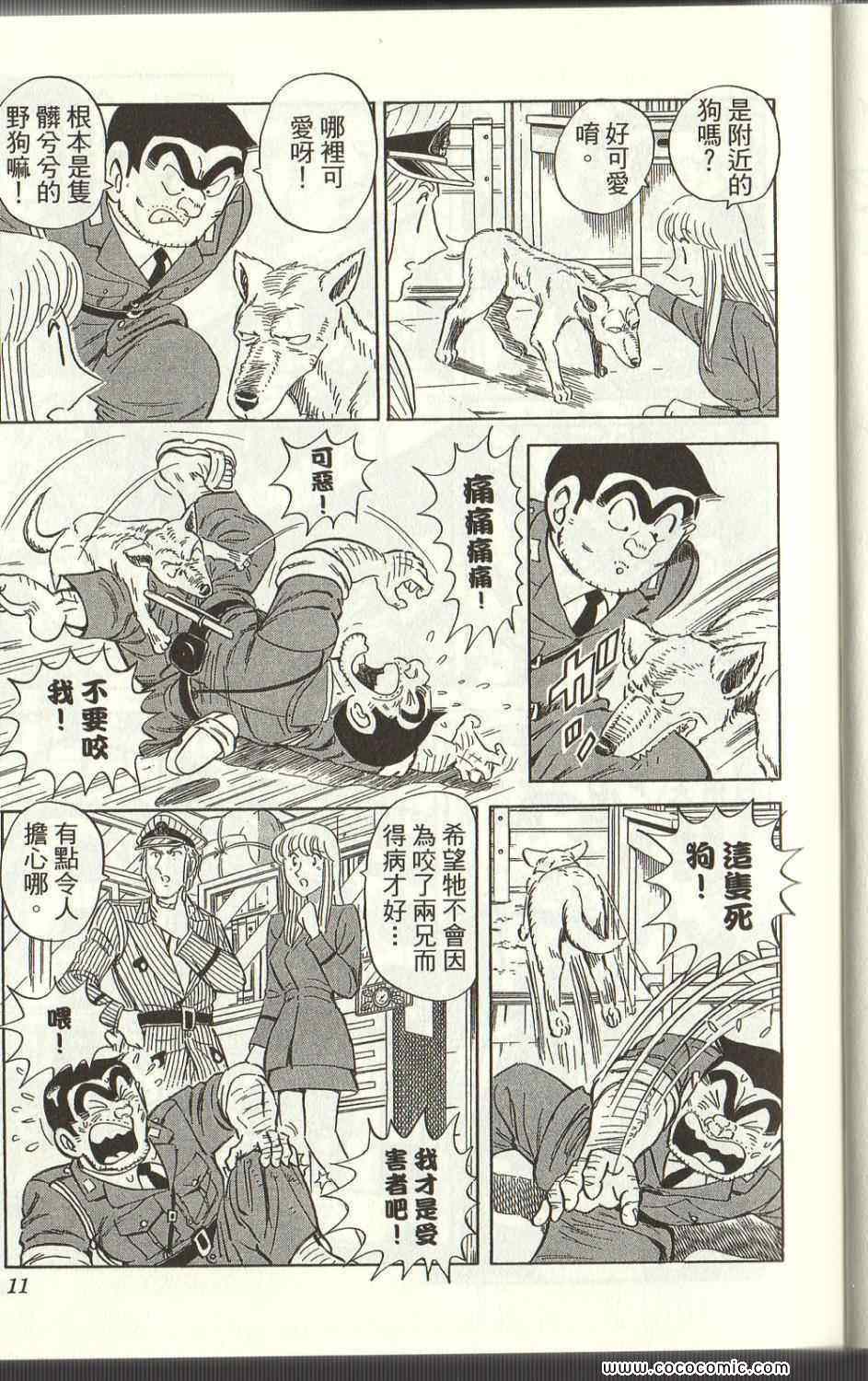 第 13 页