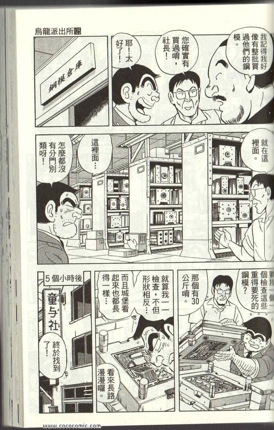 第 130 页
