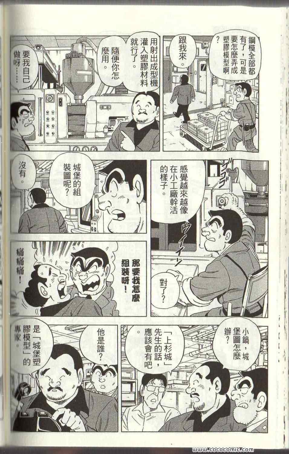第 131 页