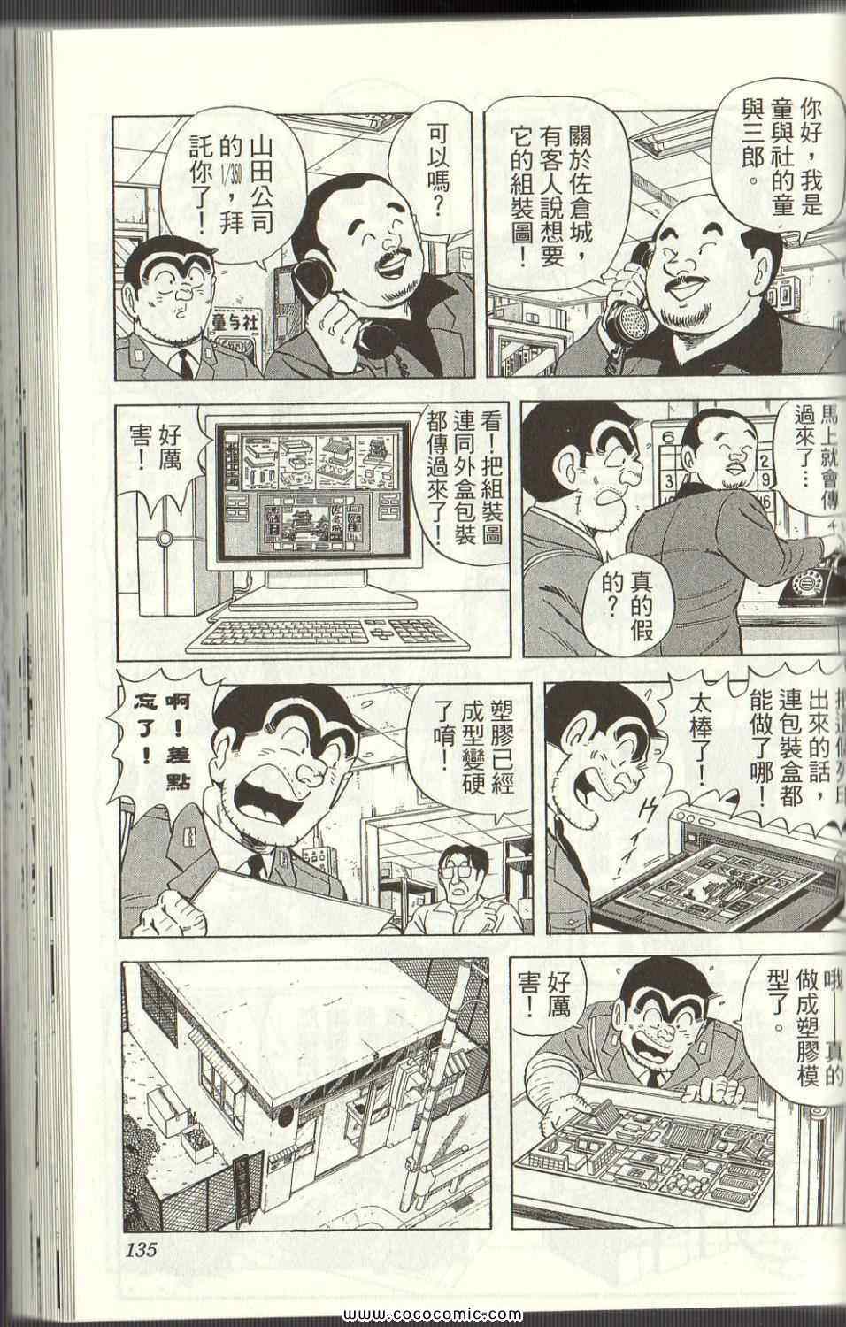 第 132 页