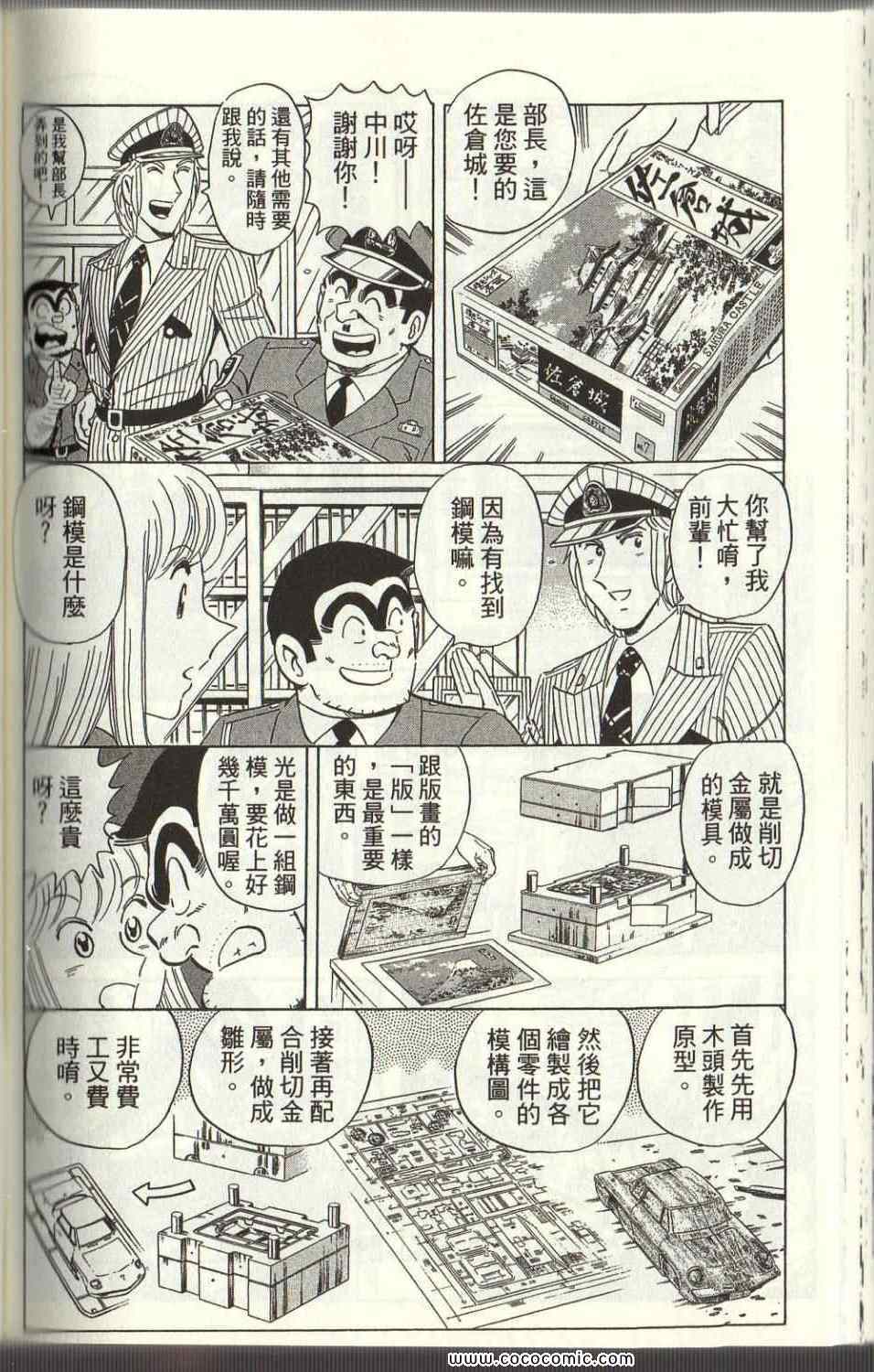 第 133 页