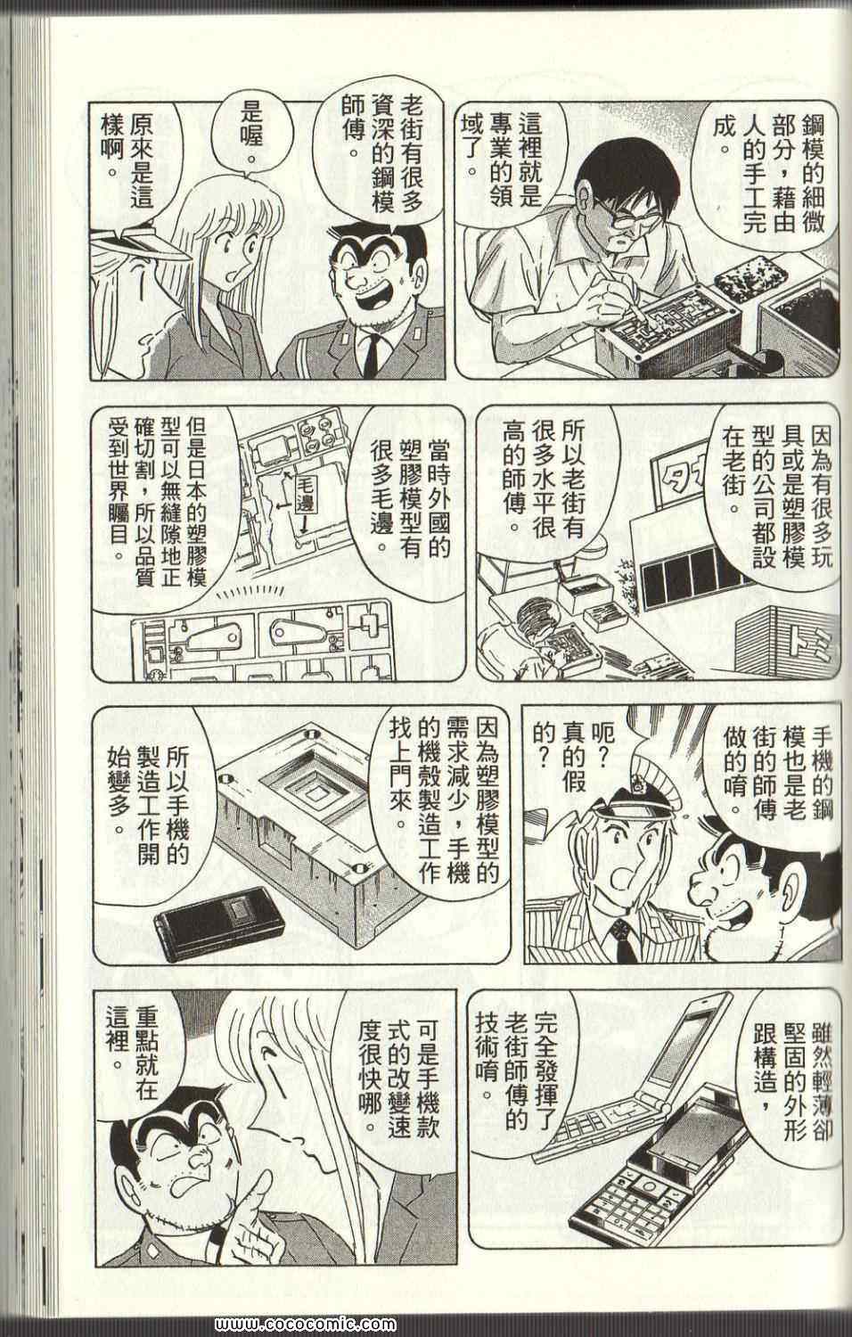 第 134 页