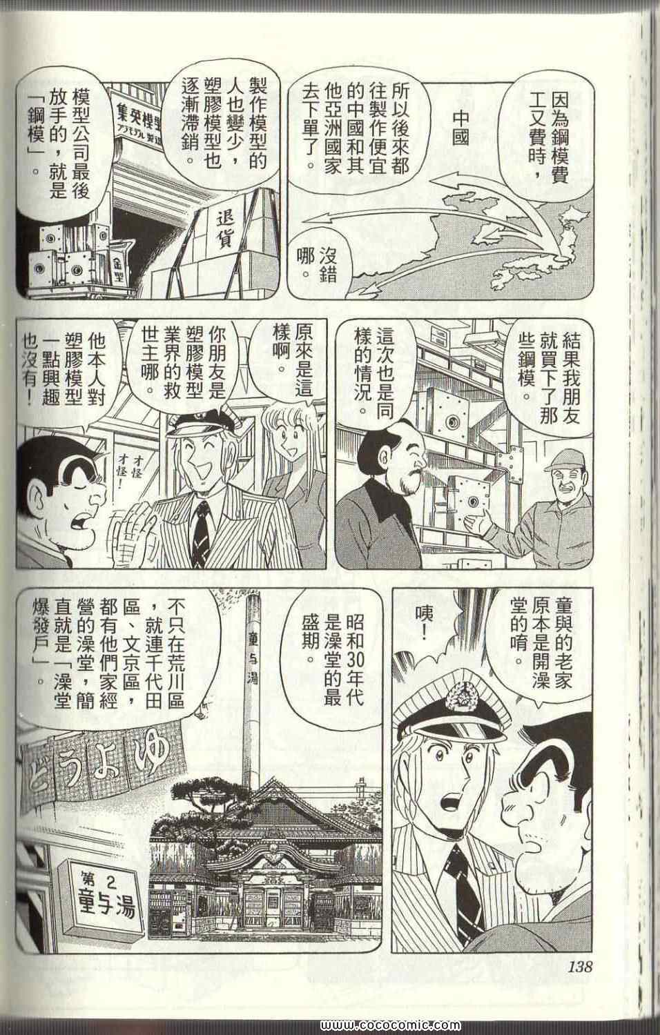 第 135 页