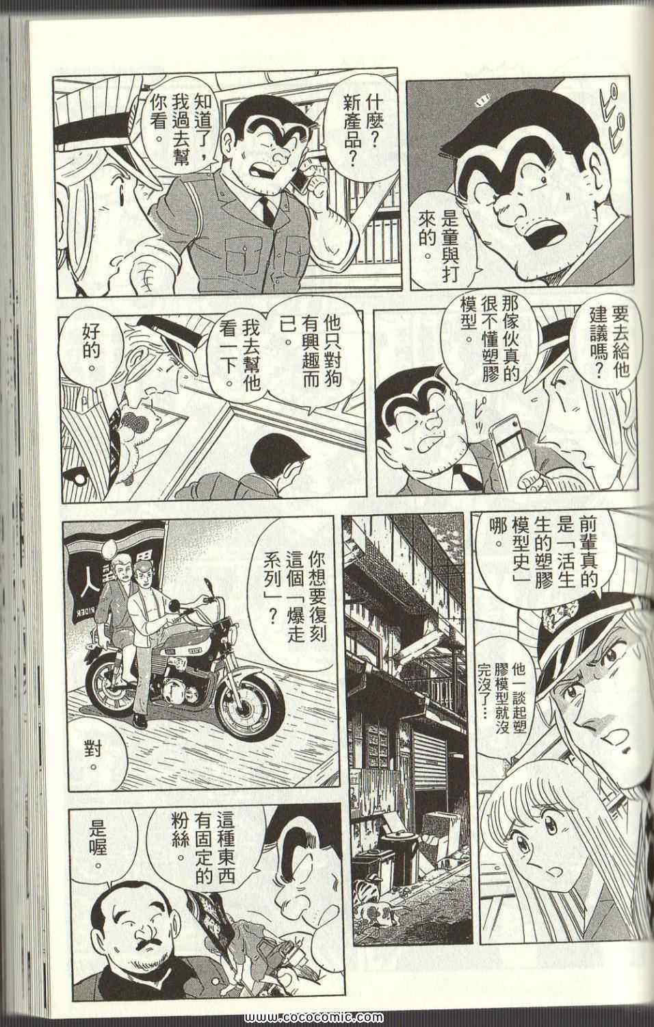 第 138 页