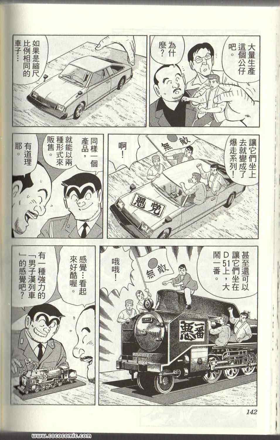 第 139 页
