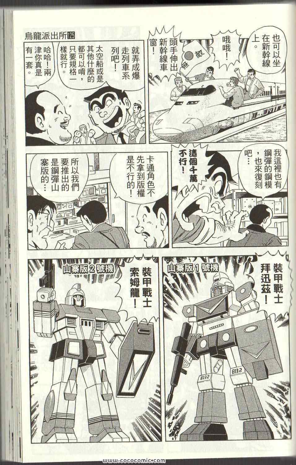 第 140 页