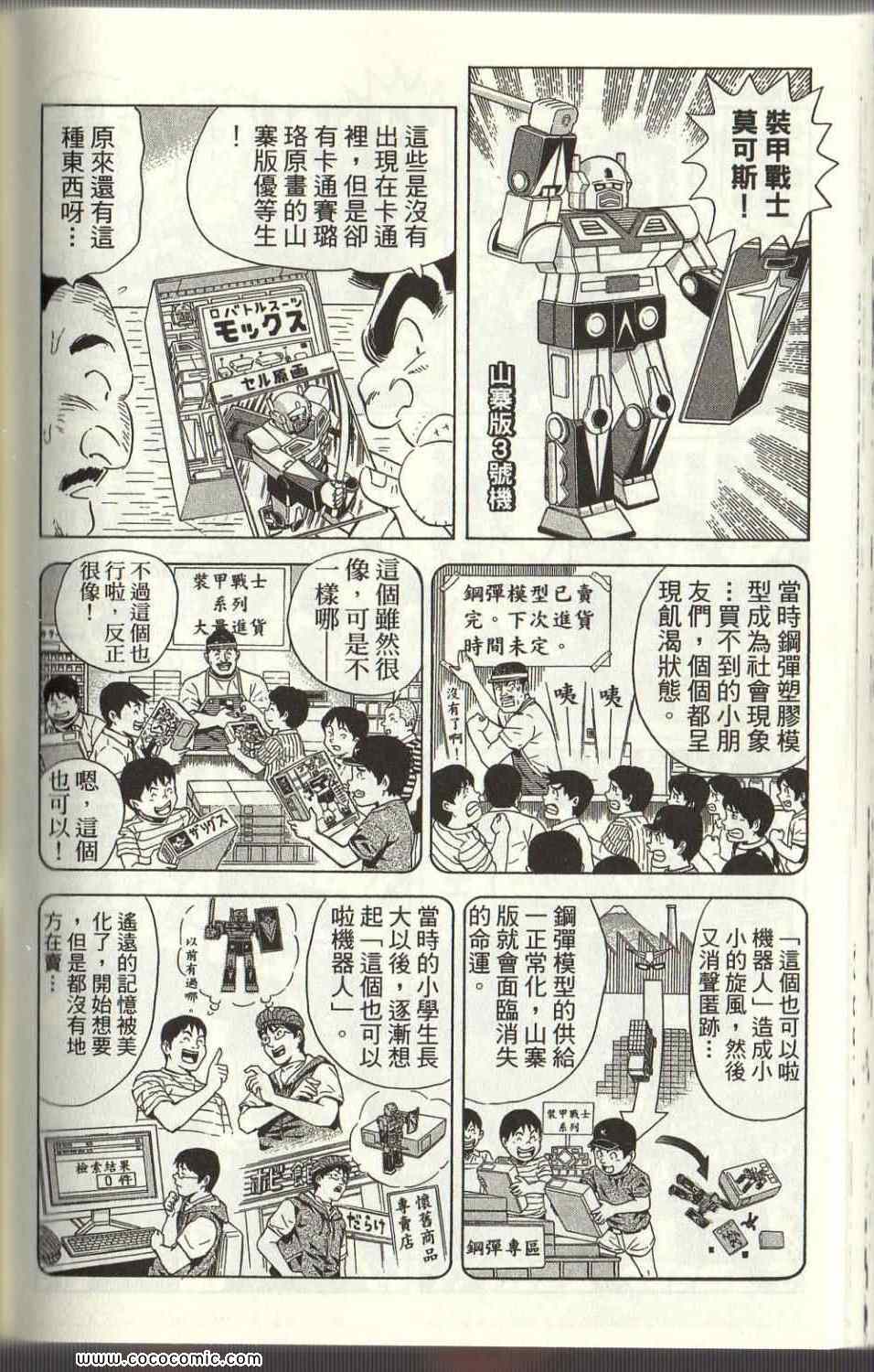 第 141 页