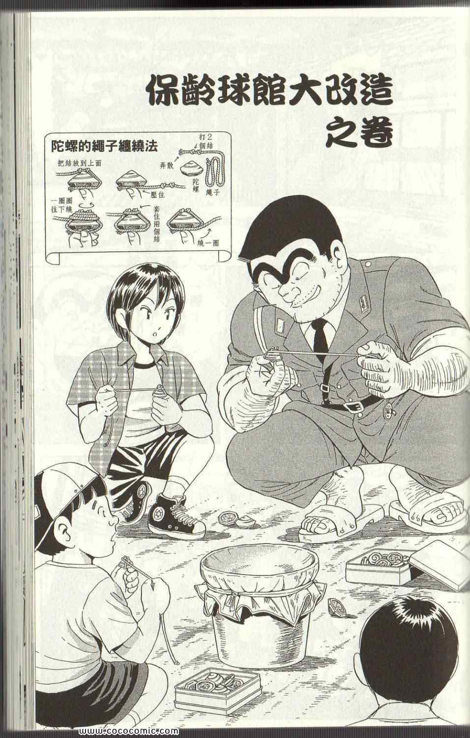 第 144 页