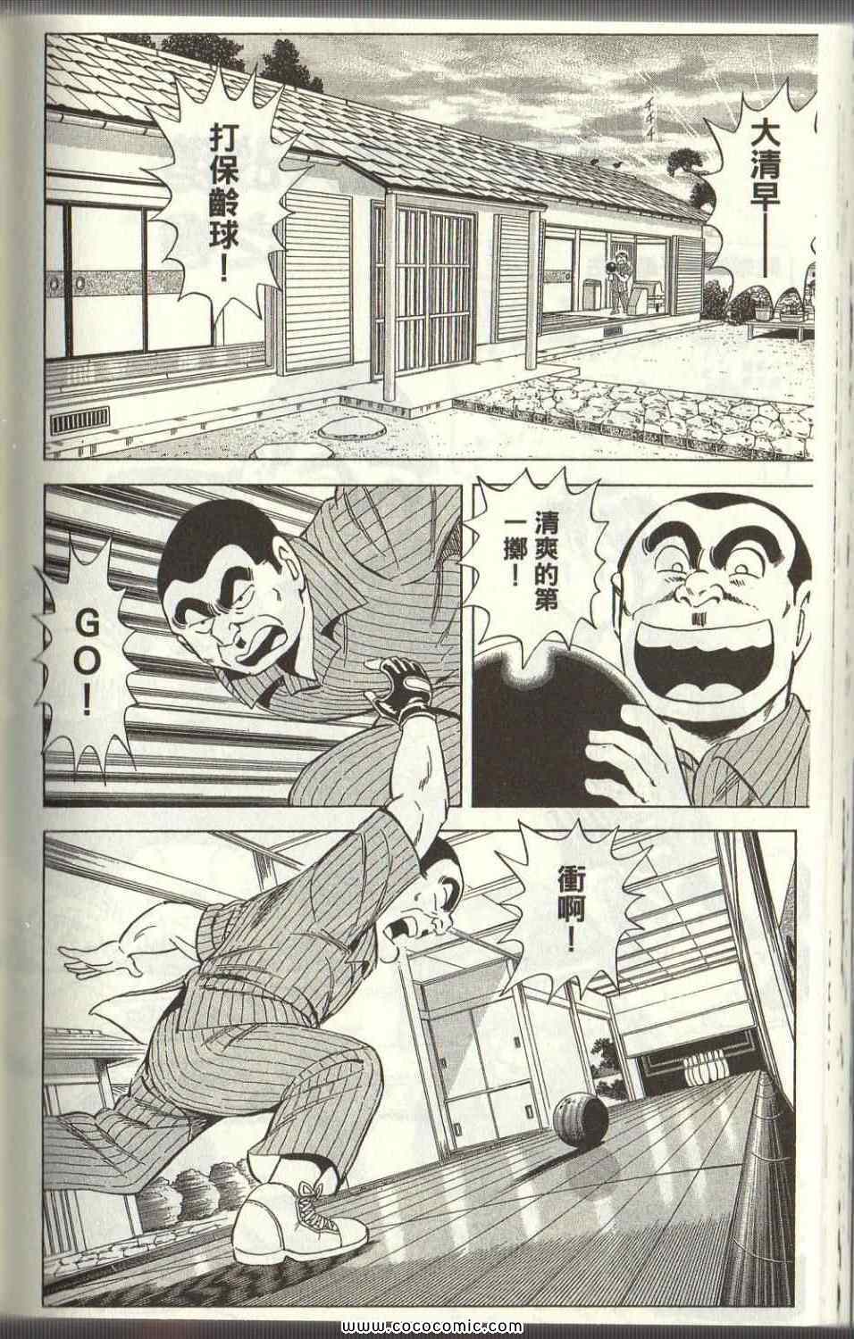 第 145 页