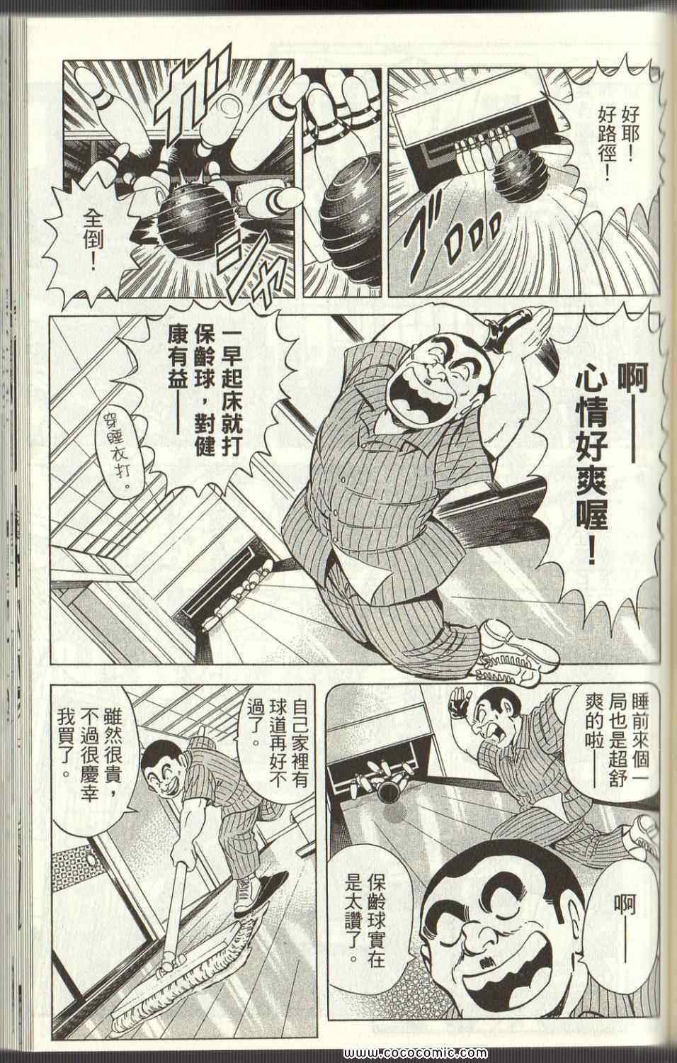 第 146 页