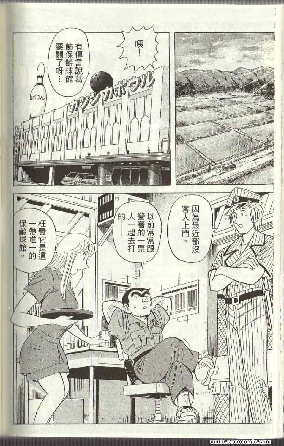 第 147 页