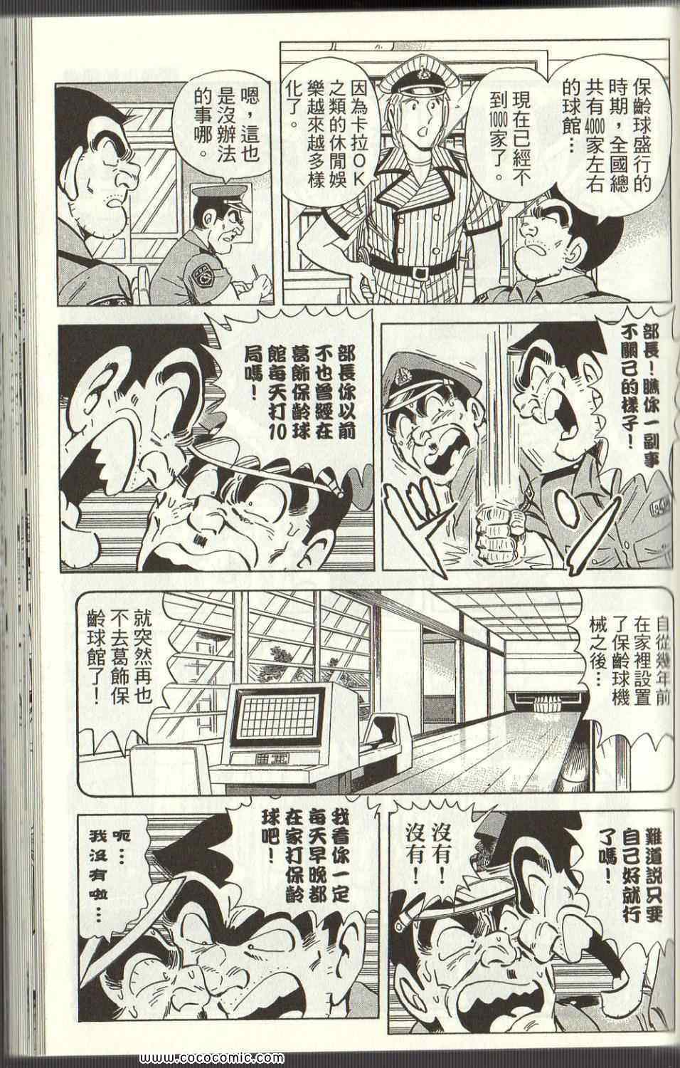 第 148 页
