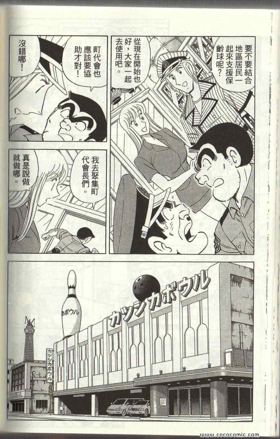 第 149 页