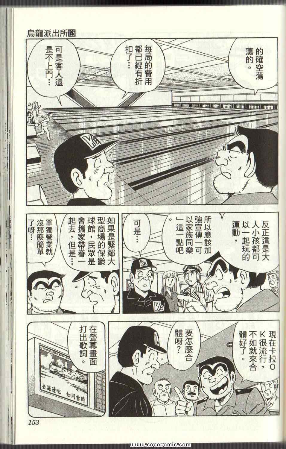 第 150 页