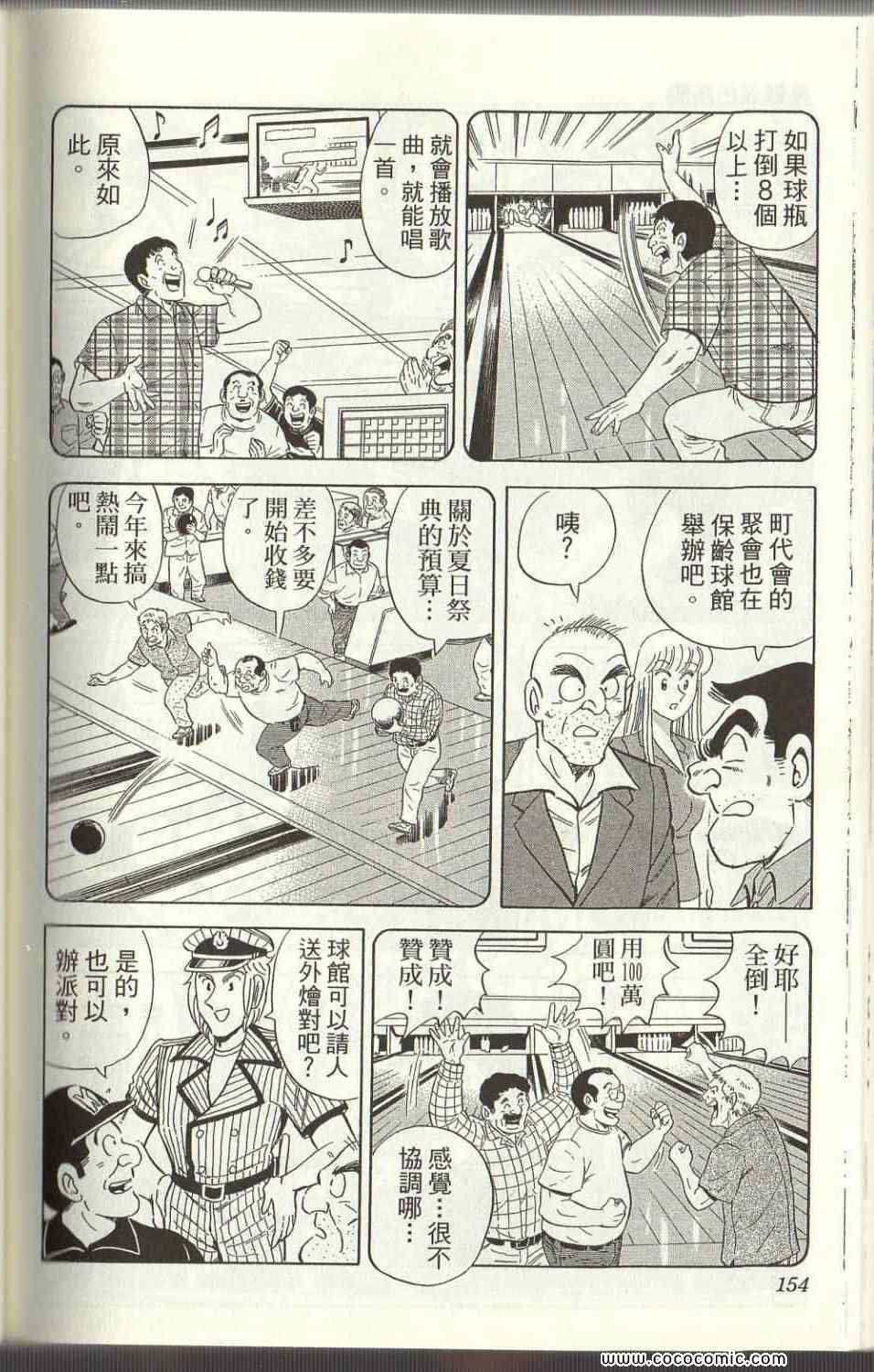 第 151 页