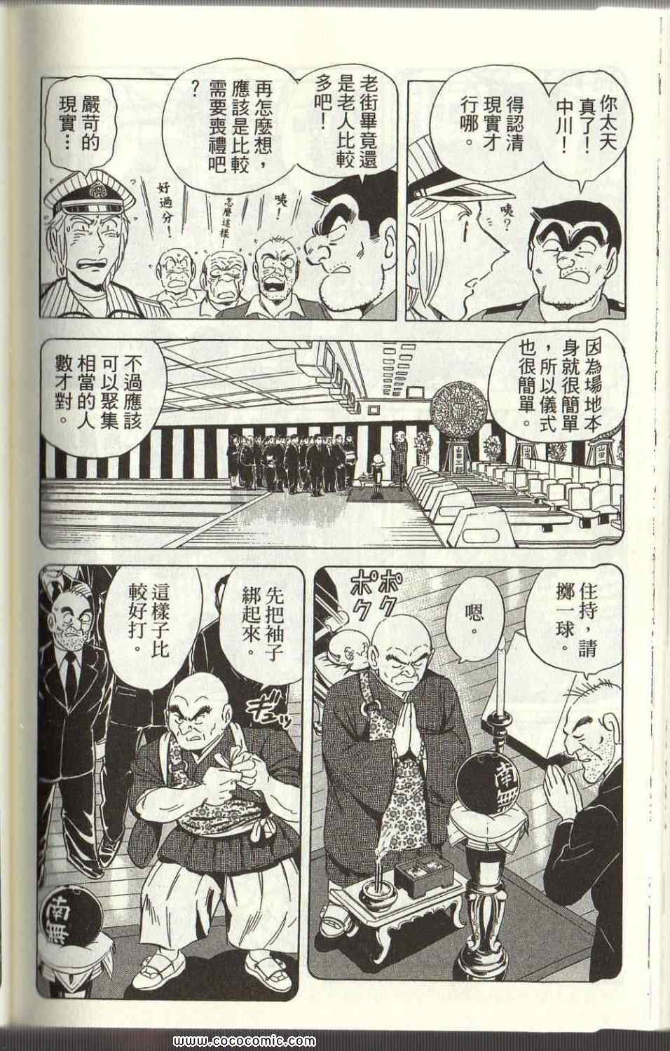 第 153 页