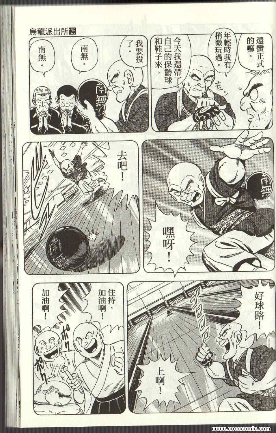 第 154 页