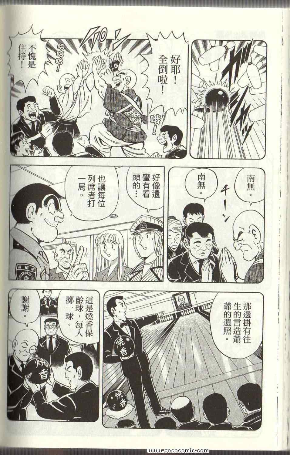 第 155 页