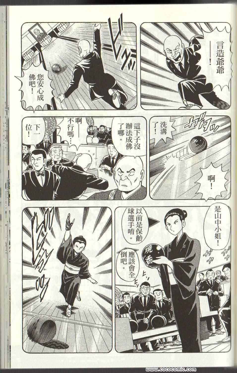 第 156 页