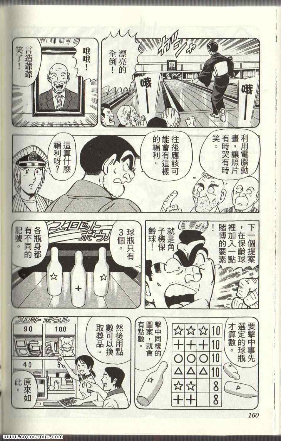 第 157 页