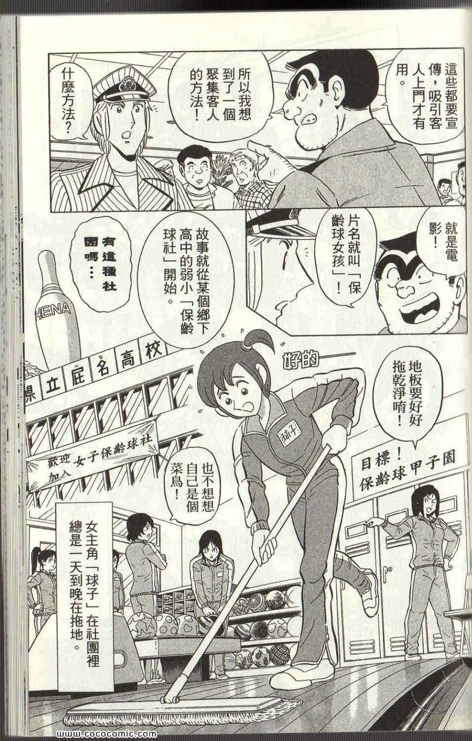 第 158 页