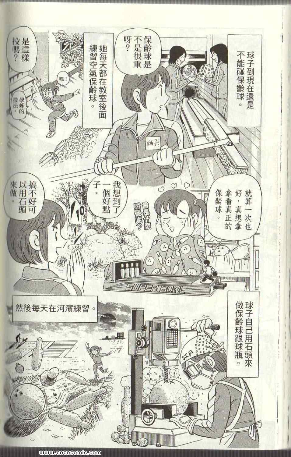 第 159 页
