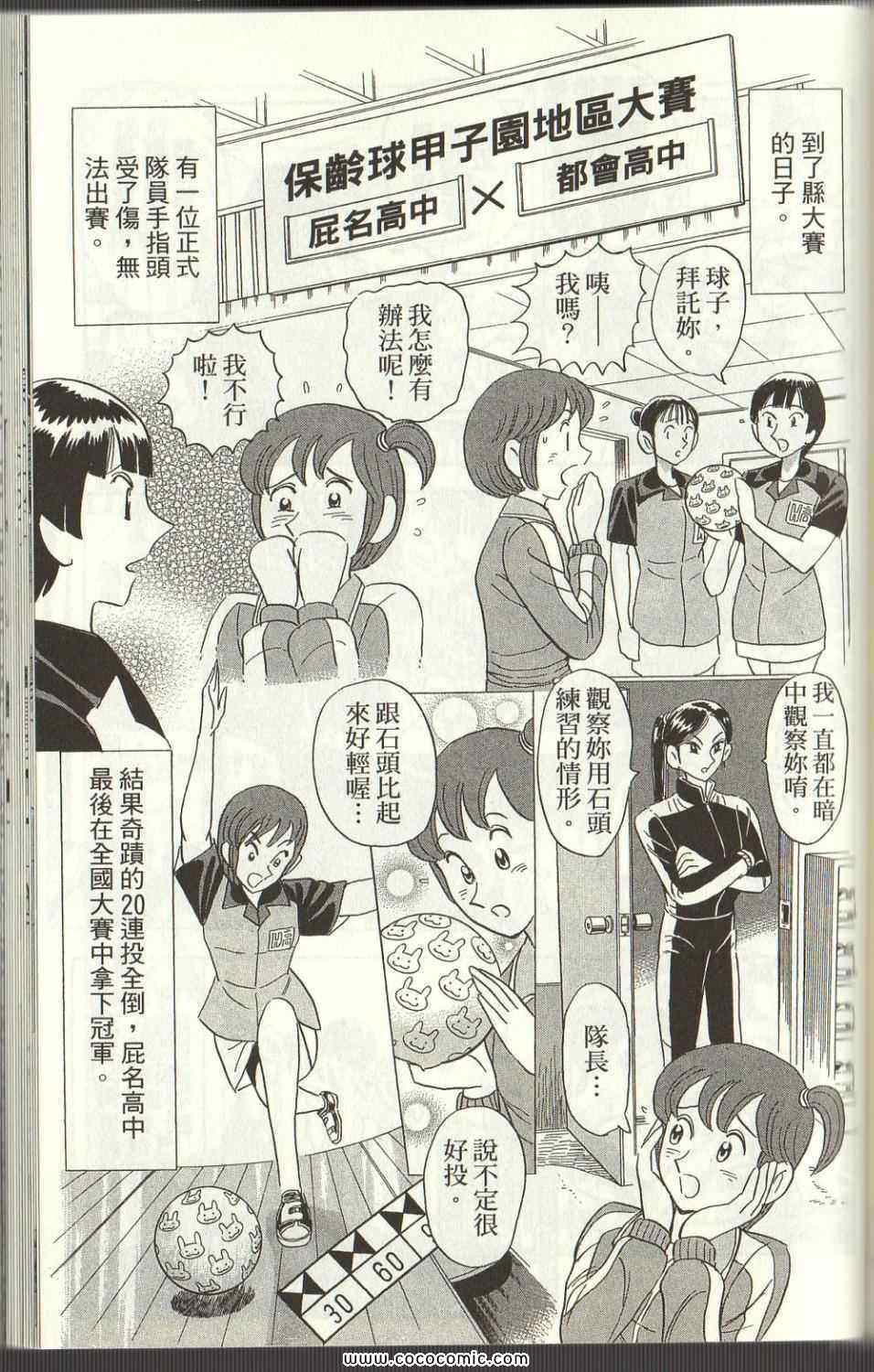 第 160 页
