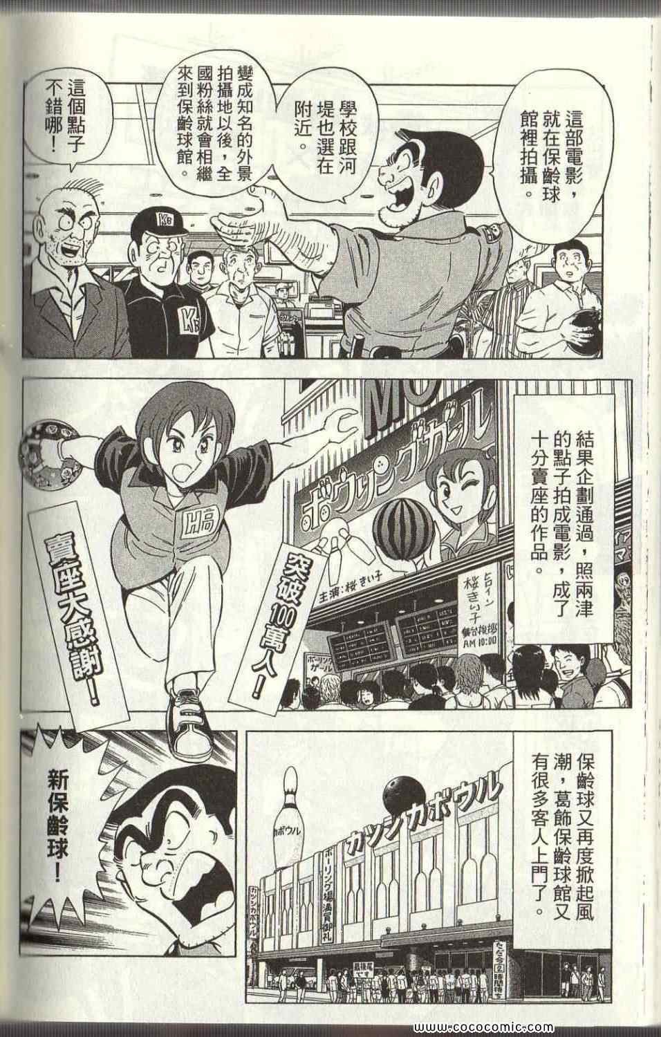 第 161 页