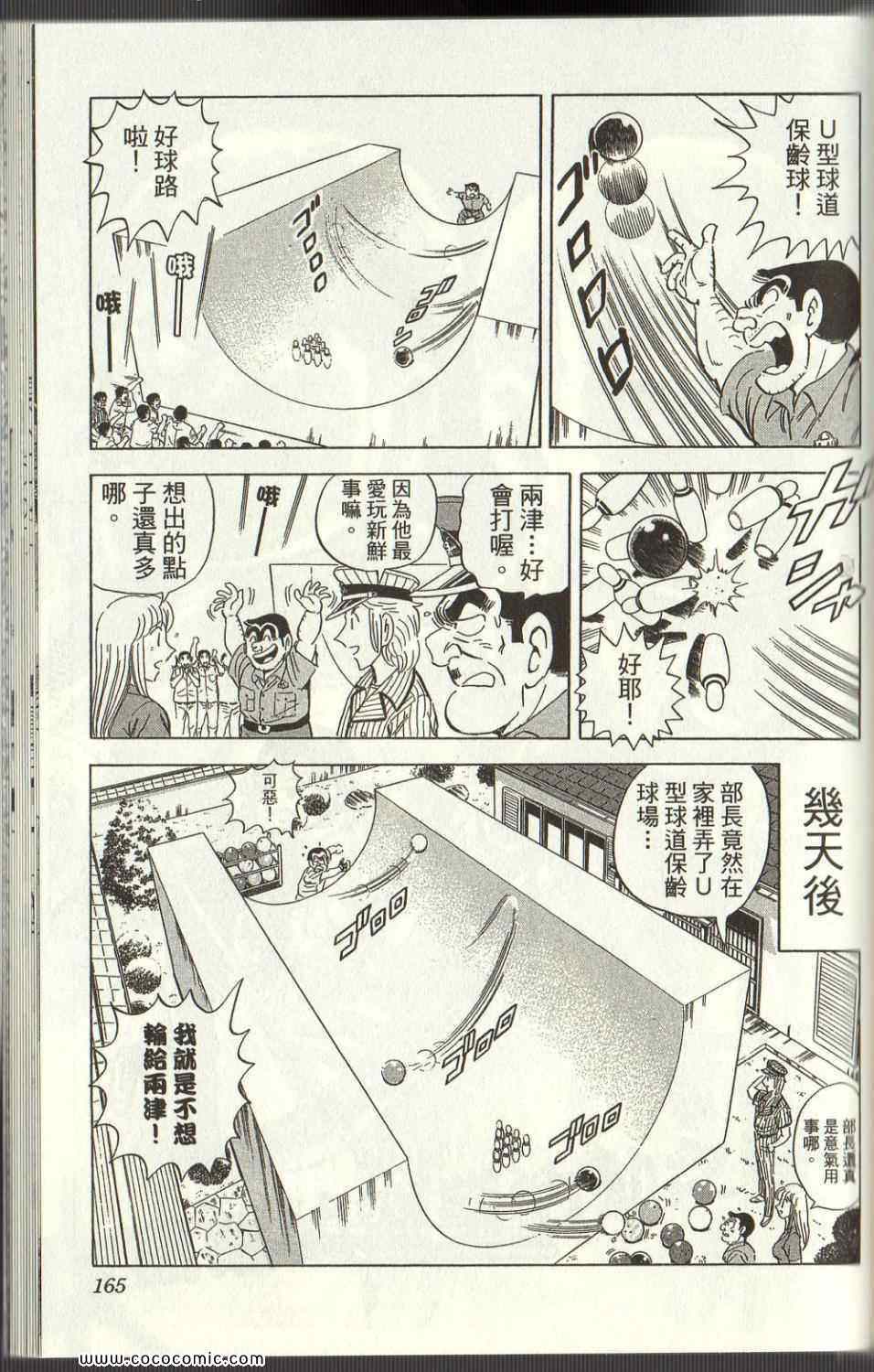 第 162 页