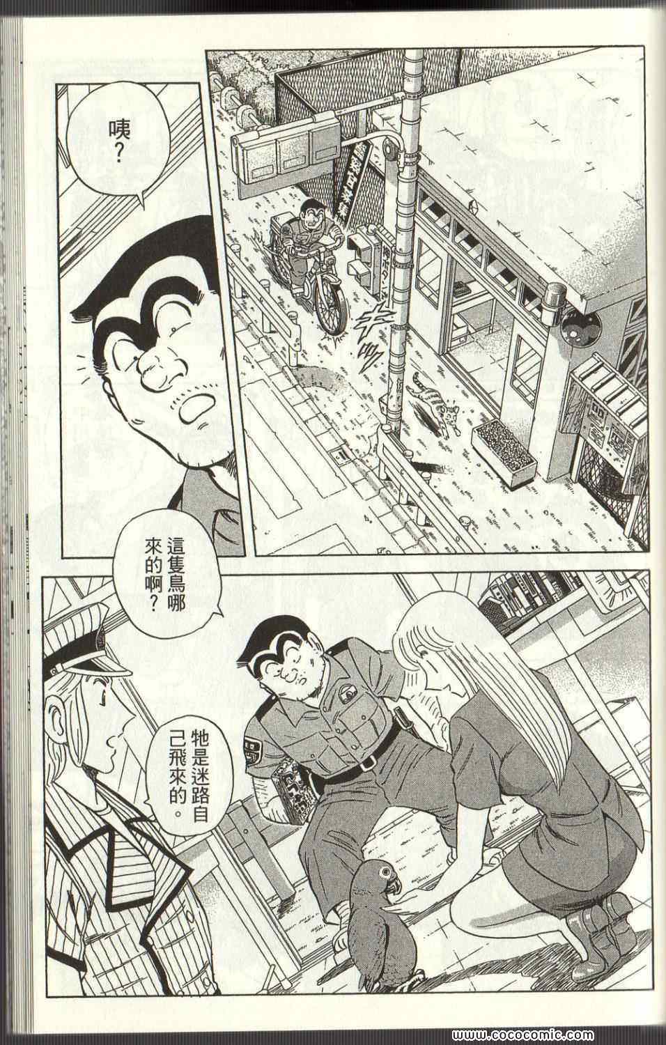 第 166 页
