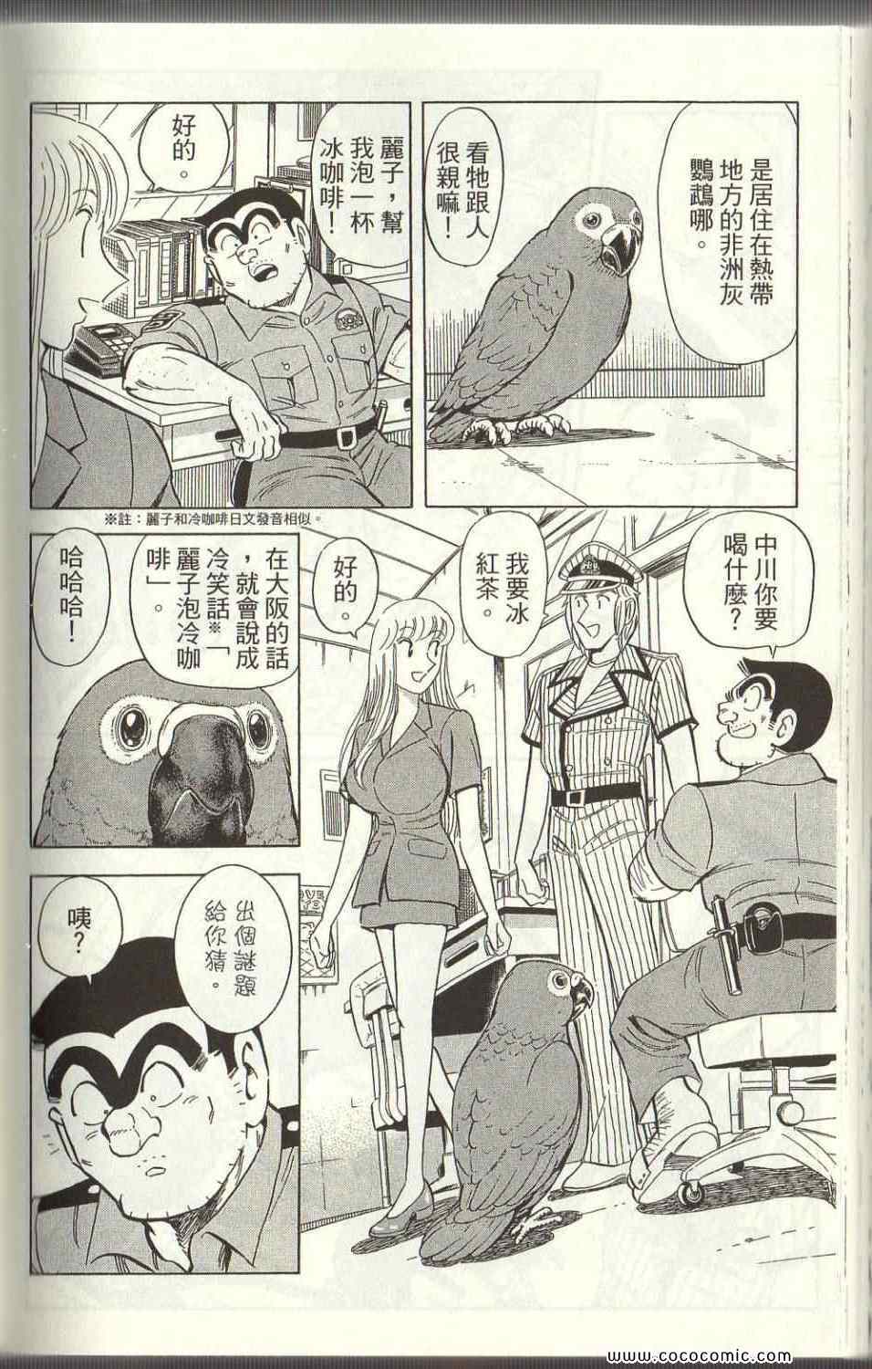 第 167 页