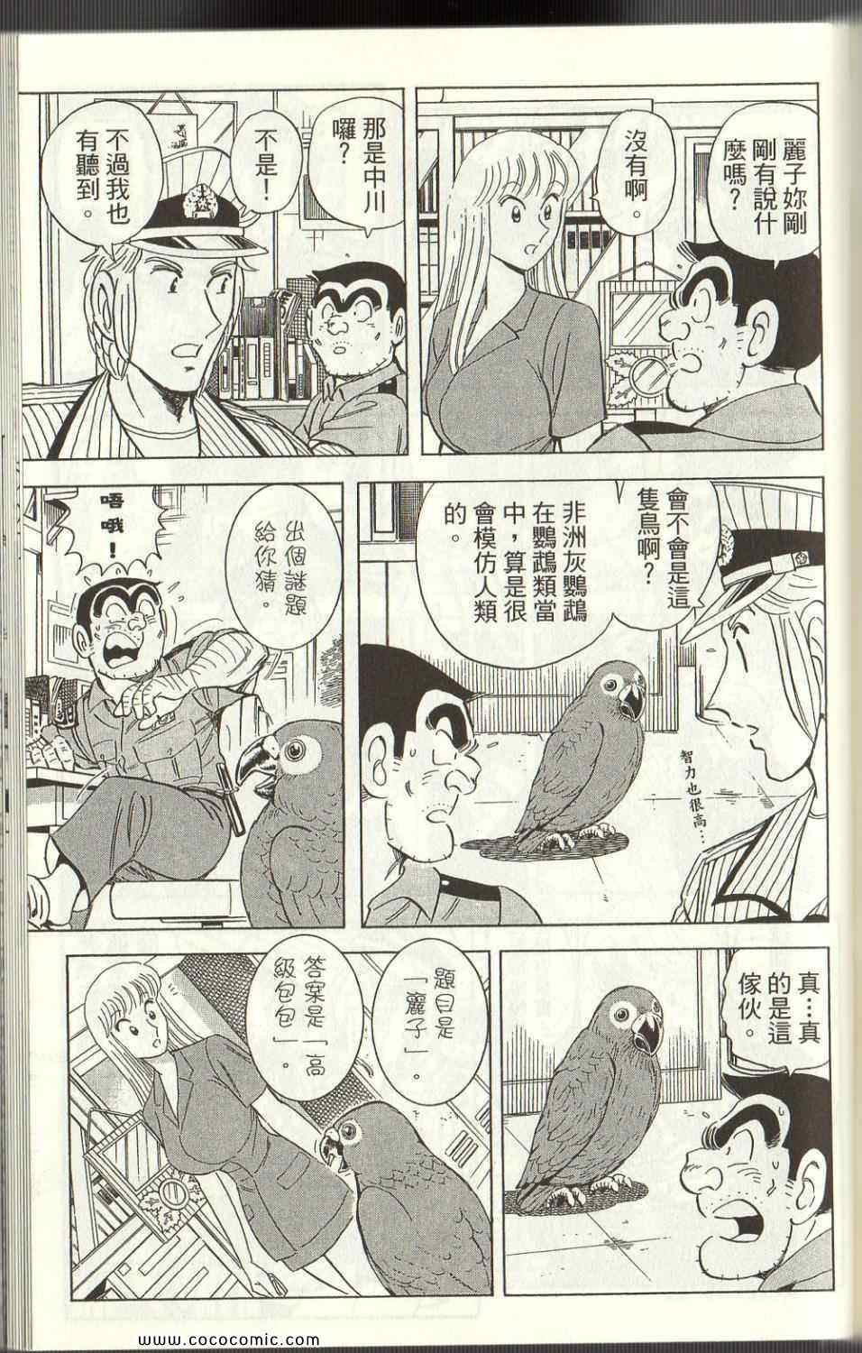 第 168 页